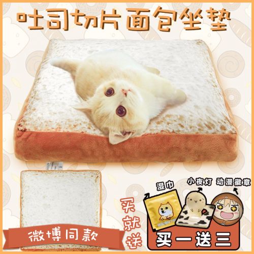 Peluche manga en peluche classe spoof - Ref 2695208