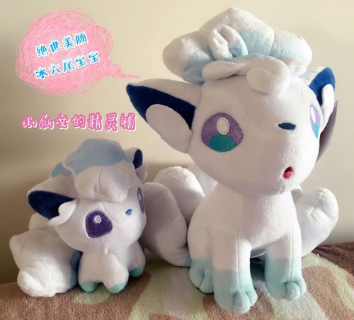 Peluche manga Pokemon serie charmander - Ref 2695230