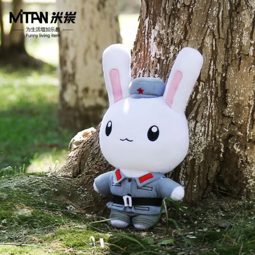 Peluche manga en peluche Cette annee-la etait le lapin cette chose - Ref 2695231