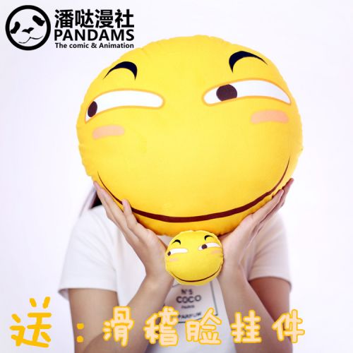 Peluche manga en peluche Meme drole d expression - Ref 2695234