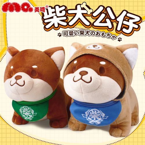 Peluche manga en tissu poupee Shiba Inu - Ref 2695242
