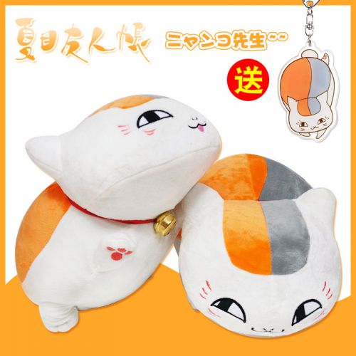 Peluche manga en peluche Livre des amis de Natsume Chat Enseignant place - Ref 2695245