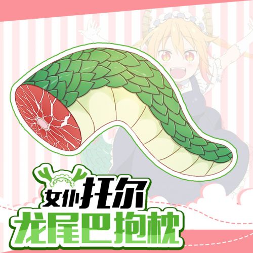 Peluche manga en tissu famille fille Kobayashi secouant le dragon - Ref 2695258