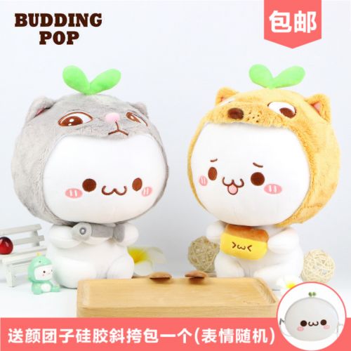 Peluche manga BUDDING POP Chiens et chats - Ref 2695274