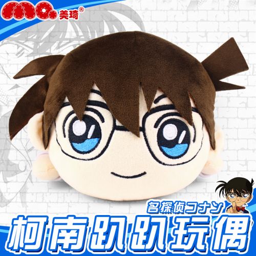 Peluche manga en peluche Conan Detective Edogawa - Ref 2695283