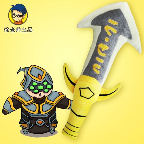 Peluche manga en peluche League of Legends - Ref 2695287