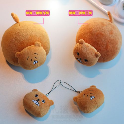 Peluche manga soeur seche petit Buried Entre l enterrement du sol - Ref 2695290
