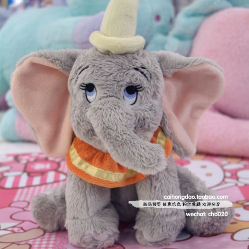 Peluche manga DISNEY en peluche Elephant Tamba - Ref 2695296
