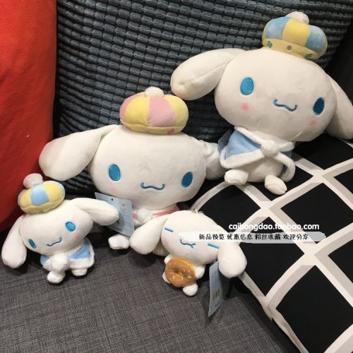 Peluche manga en peluche lapin - Ref 2695303