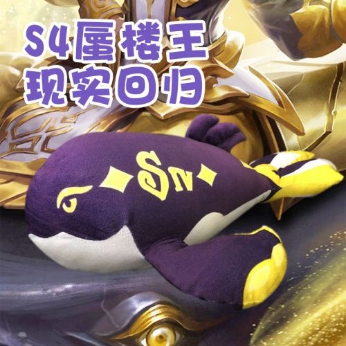 Peluche manga en peluche Roi de gloire - Ref 2695329