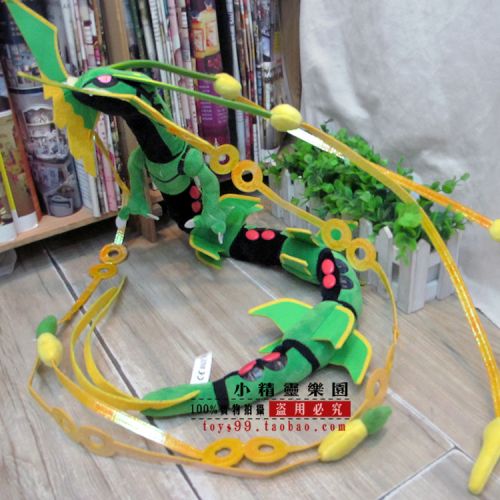 Peluche manga en peluche Pokemon serie Crack sieges vides - Ref 2695330