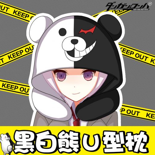 Peluche manga en tissu Sur le projectile casse Ours noir et blanc - Ref 2695337