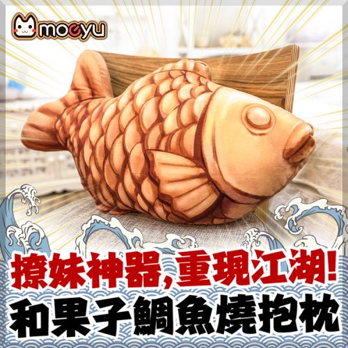 Peluche manga MOEYU en peluche TO LOVE - Ref 2695375