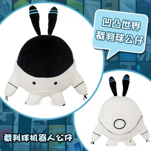 Peluche manga en peluche monde Bump - Ref 2695377