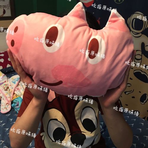 Peluche manga petit Cochon - Ref 2695378