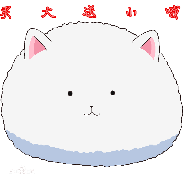 Peluche manga en peluche lapin Tibi - Ref 2695409