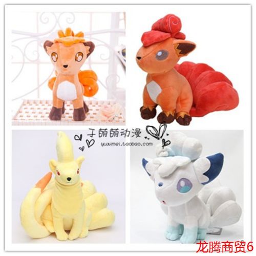 Peluche manga Pokemon serie six - Ref 2695413
