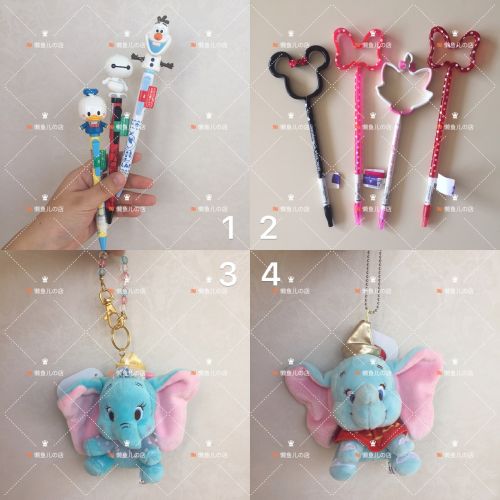 Peluche manga DISNEY Disney - Ref 2695436