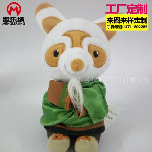 Peluche manga en peluche Senyu - Ref 2695438