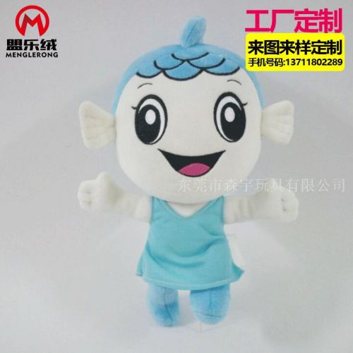 Peluche manga en peluche Senyu - Ref 2695439