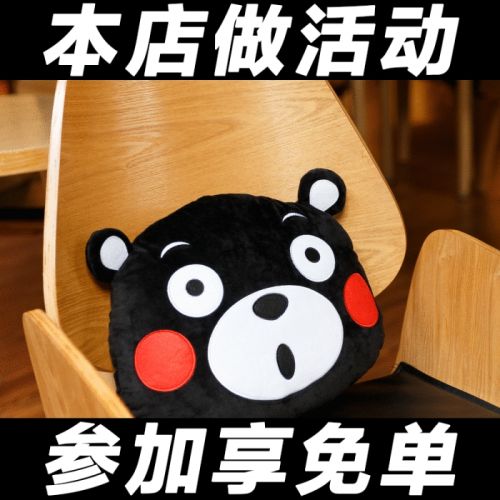 Peluche manga OTHER Kumamoto Ours - Ref 2695484
