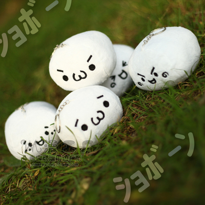 Peluche manga en peluche Yan texte - Ref 2695535