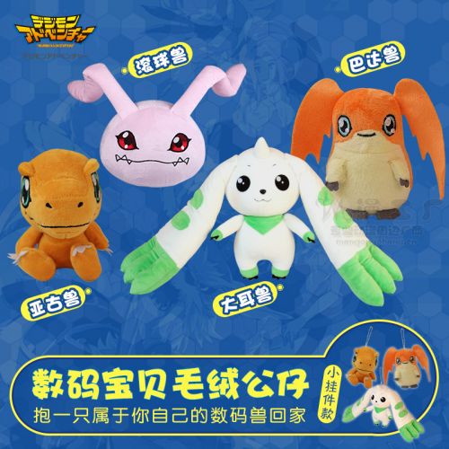 Peluche manga en peluche Digimon - Ref 2695540