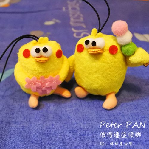 Peluche manga DOCOMO en peluche Parrot Brothers - Ref 2695594