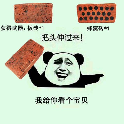 Peluche manga en peluche Red net - Ref 2695610