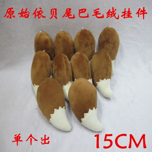 Peluche manga en peluche Pokemon serie Tony - Ref 2695614