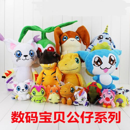 Peluche manga en peluche Les animaux errants - Ref 2695659