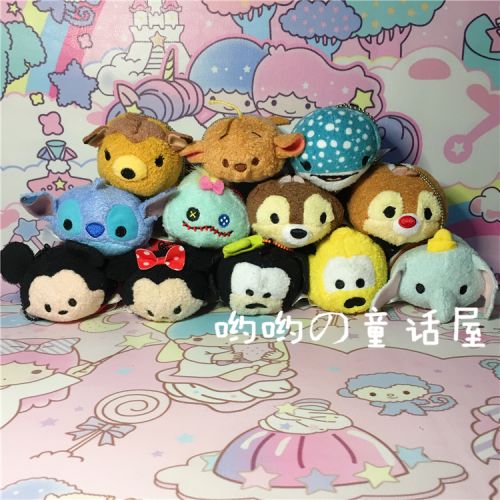 Peluche manga TSUM - Ref 2695664