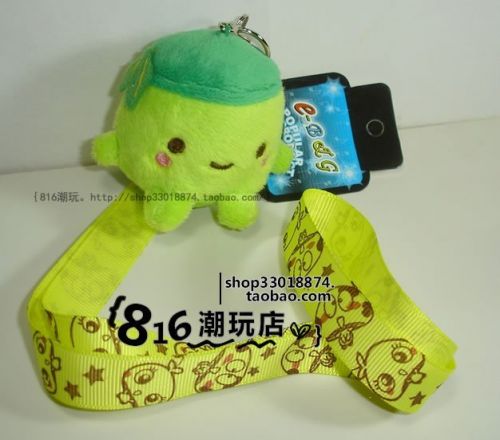 Peluche manga Creme pouding gelee - Ref 2695668