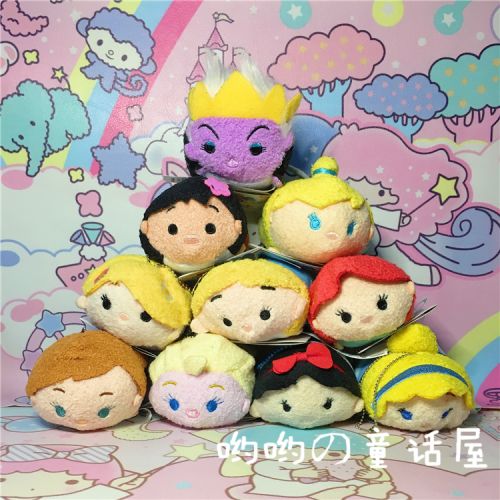Peluche manga TSUM - Ref 2695670