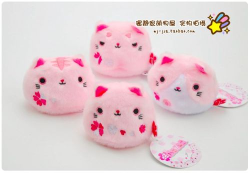 Peluche manga en peluche chat pate de haricots rouges - Ref 2695676