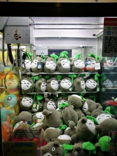 Peluche manga Mon voisin Totoro - Ref 2695680