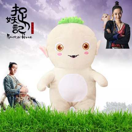 Peluche manga en peluche Monster Hunt - Ref 2695691