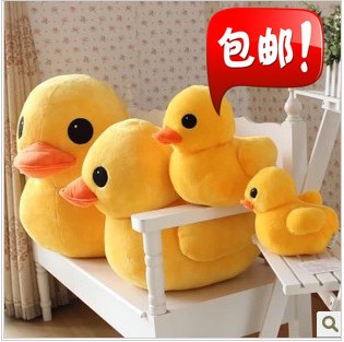 Peluche manga AULDEY en peluche Petit canard jaune - Ref 2695717