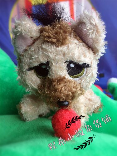 Peluche manga chiot - Ref 2695730