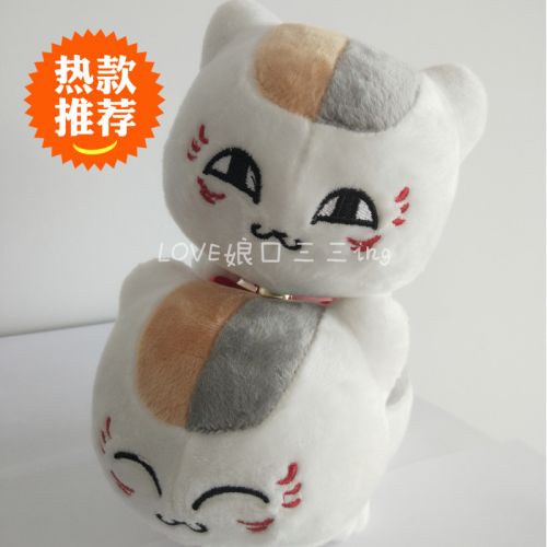 Peluche manga en peluche Livre des amis de Natsume Chat Enseignant place - Ref 2695799