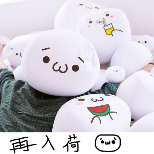 Peluche manga Yan texte - Ref 2695826