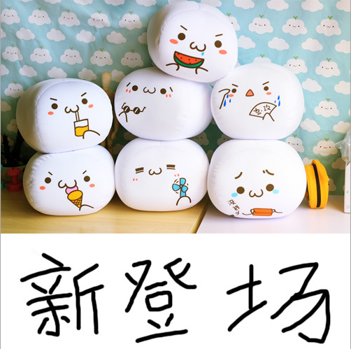 Peluche manga en tissu Yan texte boulette - Ref 2695885