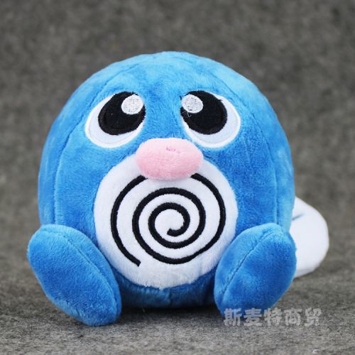 Peluche manga en peluche Pokemon serie electrique dragon - Ref 2695923