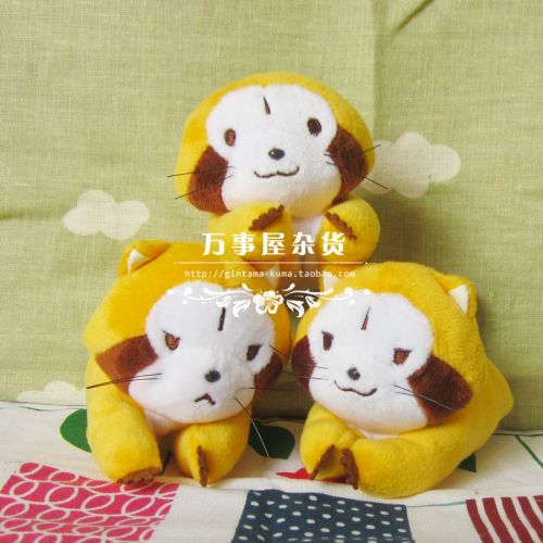 Peluche manga Rascal Raccoon - Ref 2695931