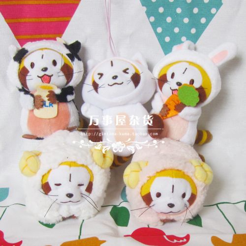 Peluche manga Rascal Raccoon - Ref 2695939