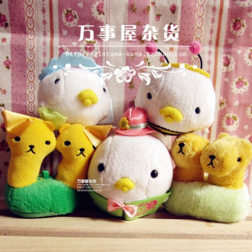 Peluche manga Kapibara capybara juin - Ref 2695942