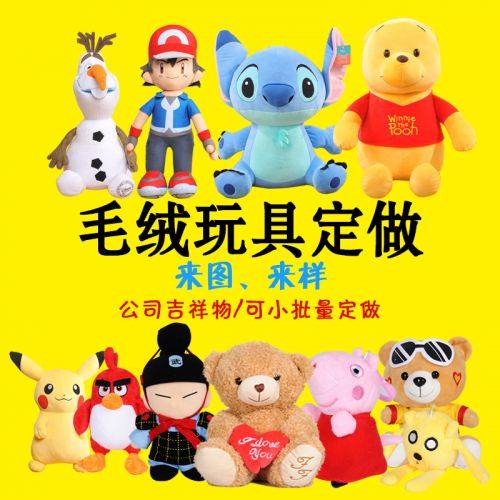 Peluche manga en peluche jouets de fruits forts - Ref 2695954