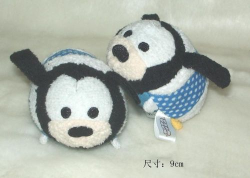 Peluche manga DISNEY en peluche TSUM Brutus - Ref 2695973