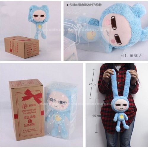 Peluche manga en peluche site Pan - Ref 2695996