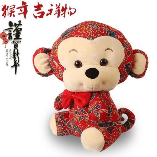 Peluche manga Singe heureux - Ref 2696004